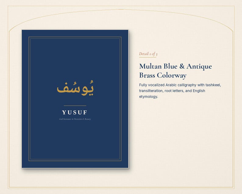 Custom Arabic Name Wall Art Printable, Personalized Name Meaning and Vocalized Calligraphy Print in Multan Blue and Warm Bone image 3