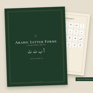 Arabic Alphabet Tracing Workbook, Arabic Letter Forms Worksheets, Islamic Homeschool Printable