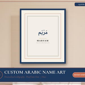 Custom Arabic Name Sign Printable | Personalized Islamic Family & Baby Name Calligraphy Wall Art, Muslim Wedding and Nursery Gift