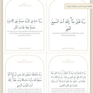 30 Day Ramadan Dua Cards Printable for Kids image 4