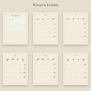 Op de afbeelding: Zes educatieve werkbladen op een beige achtergrond met de kop What's Inside. De pagina's bevatten Arabische alfabetkaarten en oefenrasters voor letters zoals Ba, Ta, Jim, Shin en Ya, weergegeven in donkergroene tekst.