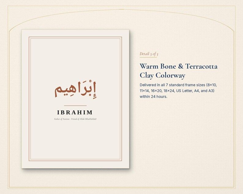 Custom Arabic Name Wall Art Printable, Personalized Name Meaning and Vocalized Calligraphy Print in Multan Blue and Warm Bone image 5