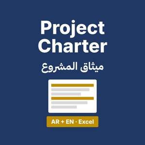 Bilingual Project Charter Template (Arabic/English), Excel, PMO Initiation (Digital Download)