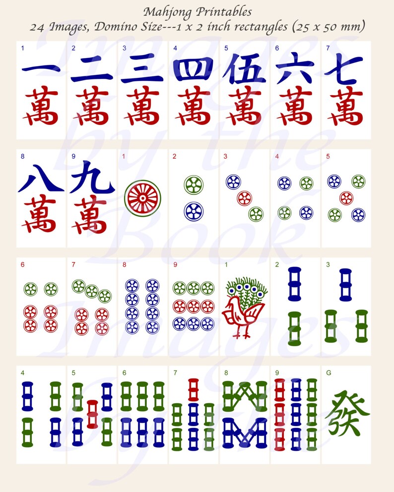 Carreaux chinois Mahjong Feuilles de collage numériques 1x2 Etsy