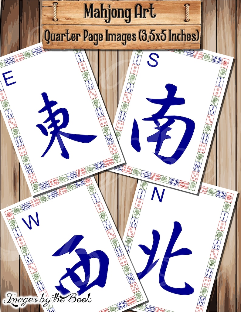 May include: Four white square tiles with blue Chinese characters and a black border. The characters are East, South, West, and North. The tiles are surrounded by a colorful border of red, green, and white.