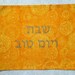 see more listings in the Judaica - Challah Covers section