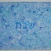 see more listings in the Judaica - Challah Covers section