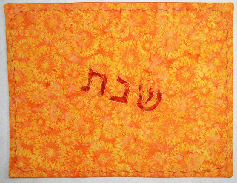 Challah Cover image 1