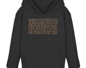 Persian Cuneiform  - Kids Organic Hoodie
