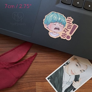 Min Yoongi / SUGA hajima sticker cute kawaii chibi fan art drawing sticker of k-pop idol agust d mint hair korean hangul text 7 Centimeters
