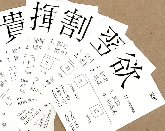 50 Japanese Kanji Character Flash Cards Vintage Language Etsy