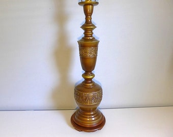 Monumental James Mont Style Brutalist Brass Lamp Embossed Designs Hollywood Regency Boho Eclectic Decor Wood Base Asian Inspired
