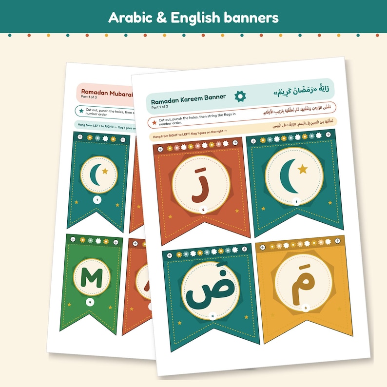 Printable Ramadan Pattern Ramadan Decorations Printable Arabic English, Kids Ramadan Crafts ...