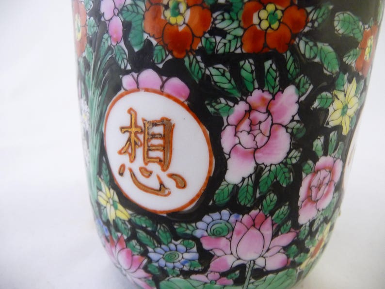 Saltofmotherearth Flowered Mug Happy Face Vintage COFFEE MUGS With Cloisonne Design Floral Design Colorful Cup