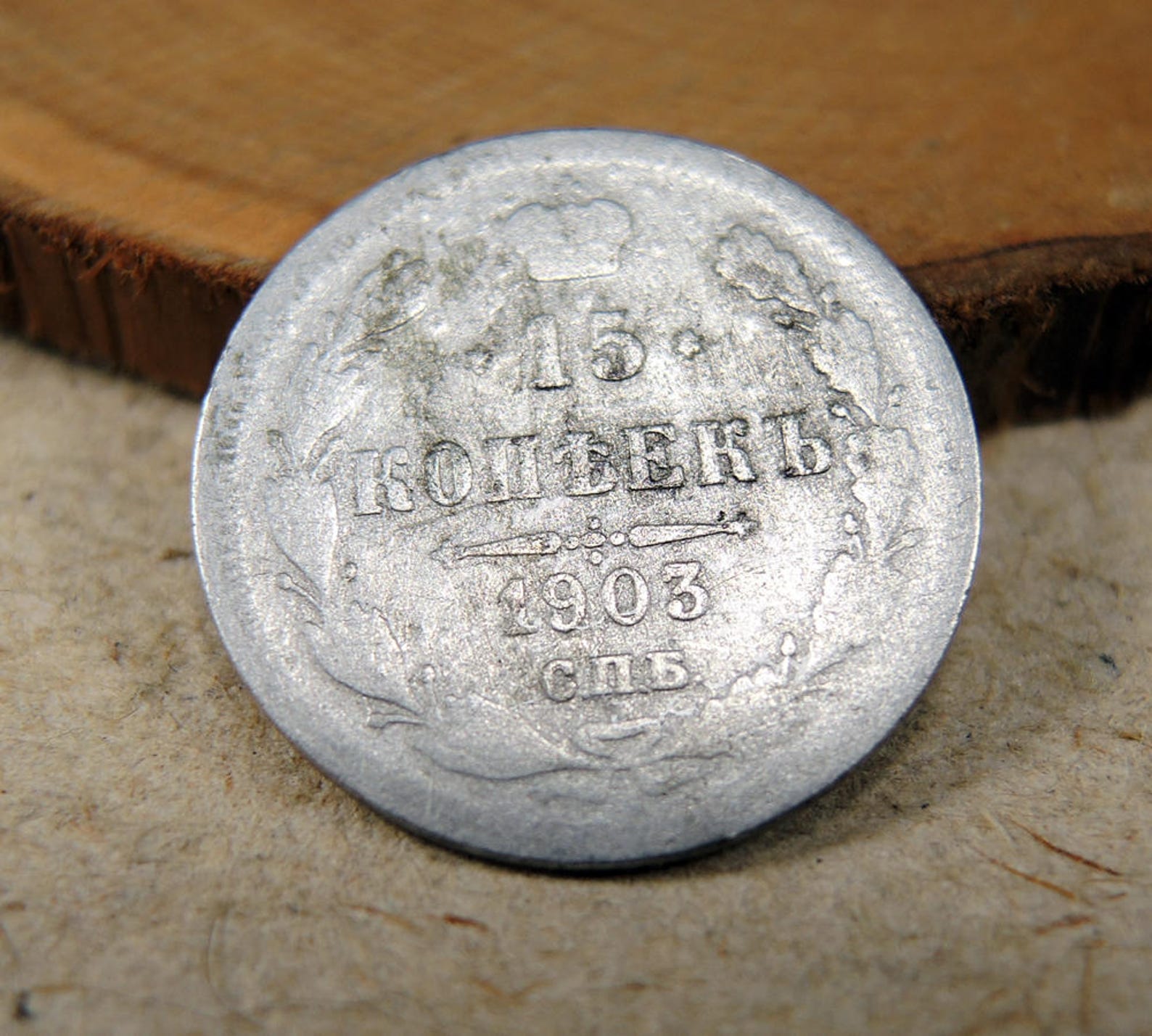 Antique Sterling Silver Coin Double headed eagle Imperial Etsy