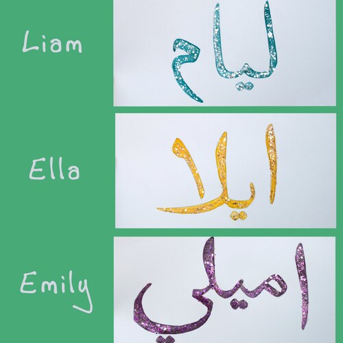 Personalized Glitter Names Calligraphy in Arabic - Card with Envelope - Made to Order