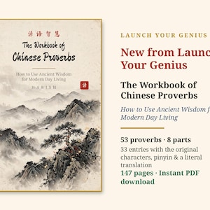 Op de afbeelding: Een boekomslag getiteld The Workbook of Chinese Proverbs door Harish, met een zwart-witte inkttekening van bergen en een dennenboom. De tekst vermeldt 53 spreekwoorden, 8 delen en 147 pagina's, beschikbaar als een directe PDF-download.