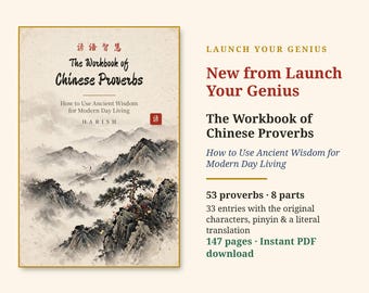 Chinese Proverbs Workbook | Ancient Chinese Wisdom | Reflection Journal with Pinyin | Printable Worksheets PDF
