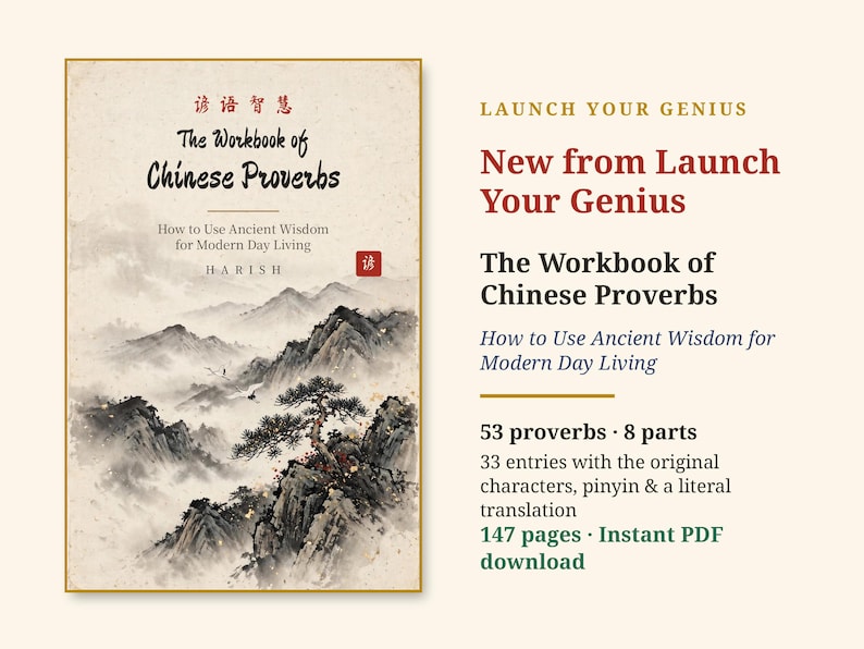 The Workbook of Chinese Proverbs