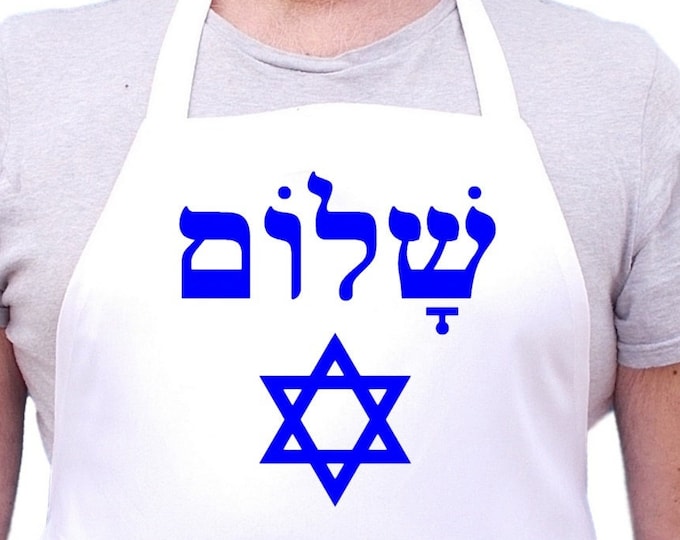 Hebrew Apron Shalom Jewish Cooking Aprons For Hanukkah