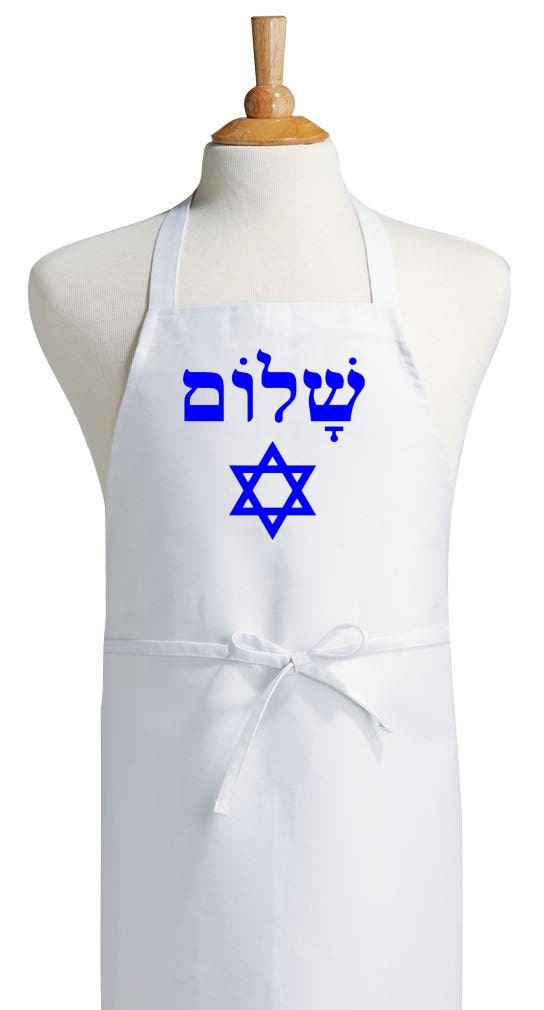 Hebrew Apron Shalom Jewish Cooking Aprons For Hanukkah
