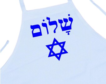 Hebrew Apron Shalom Jewish Cooking Aprons, White Kitchen Aprons For Jewish Chefs Gift Idea