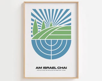 May include: A blue and green geometric print with a sunburst design, a field, and a menorah. The text "Am Israel Chai" is printed in black below the design. The Hebrew text "עם ישראל חי" is printed below the English text.