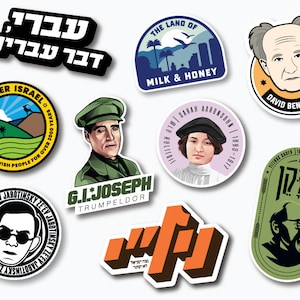 Israeli Laptop Stickers