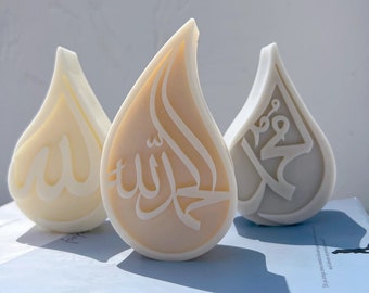 Quran Arabic Calligraphy Allah Mohammad Candle Silicone Mold Islamic Candle Mold Decor Ramadan Gift