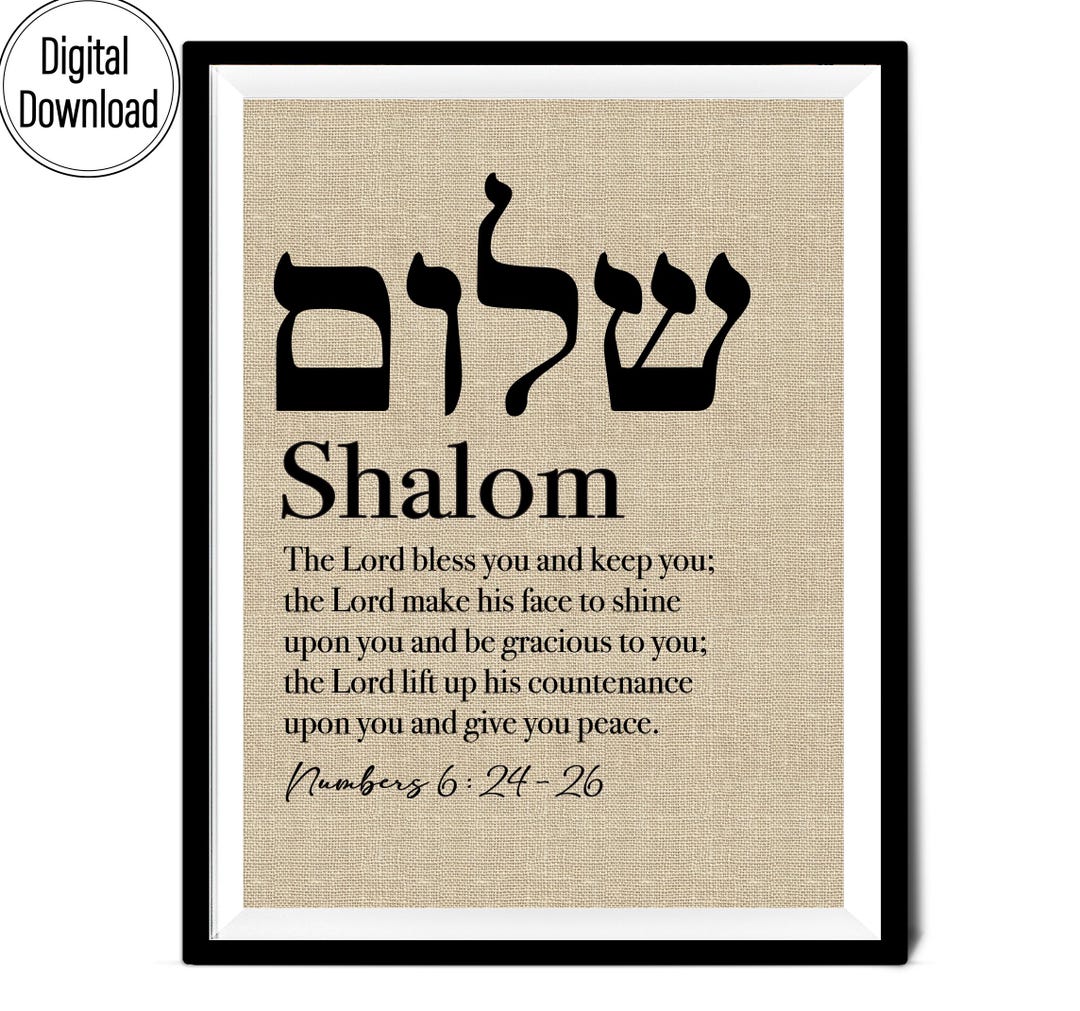 shalom-hebrew-christian-printable-wall-decor-israel-decor-jewish-home
