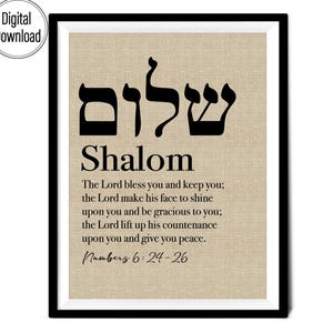 Shalom Hebrew Christian Printable Wall Decor, Israel decor, Jewish home decor, Christian Typography, Hebrew Letter, Modern Bible Verse