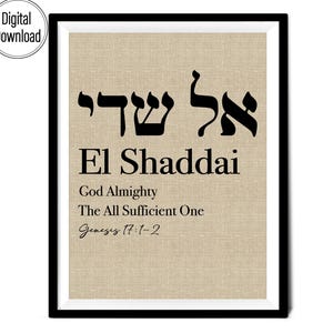 El Shaddai Hebrew Christian Printable Wall Decor, Israel decor, Jewish home decor, Christian Typography, Hebrew Letter, Modern Bible Verse