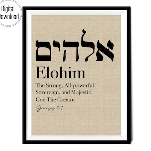 Elohim Hebrew Christian Printable Wall Decor, Israel decor, Jewish home decor, Christian Typography, Hebrew Letter, Modern Bible Verse