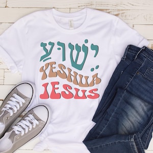 Yeshua Jesus Crewneck, Yeshua Jesus Sweatshirts, Christian shirts, Hebrew Yeshua Faith shirts, Yeshua Jesus Svg. Yeshua Sublimation Svg,