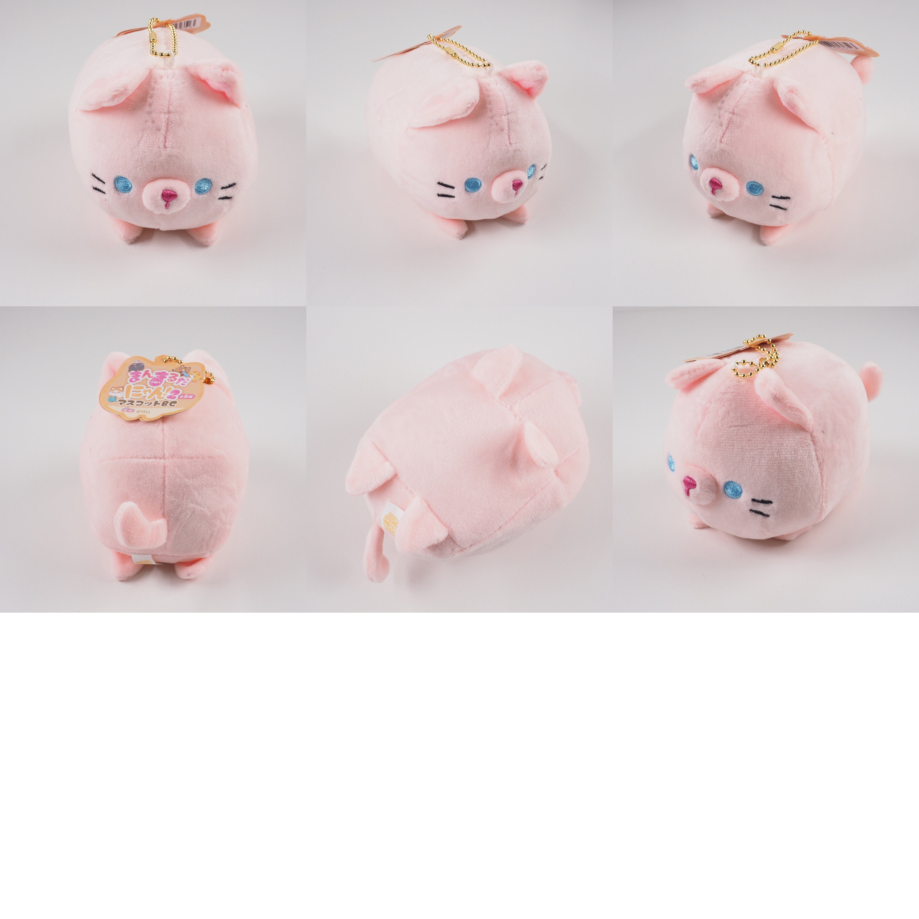 NEW! 01-08 Manmaru Da Nyan Cat by YELL Japan Plush Keychain Strap