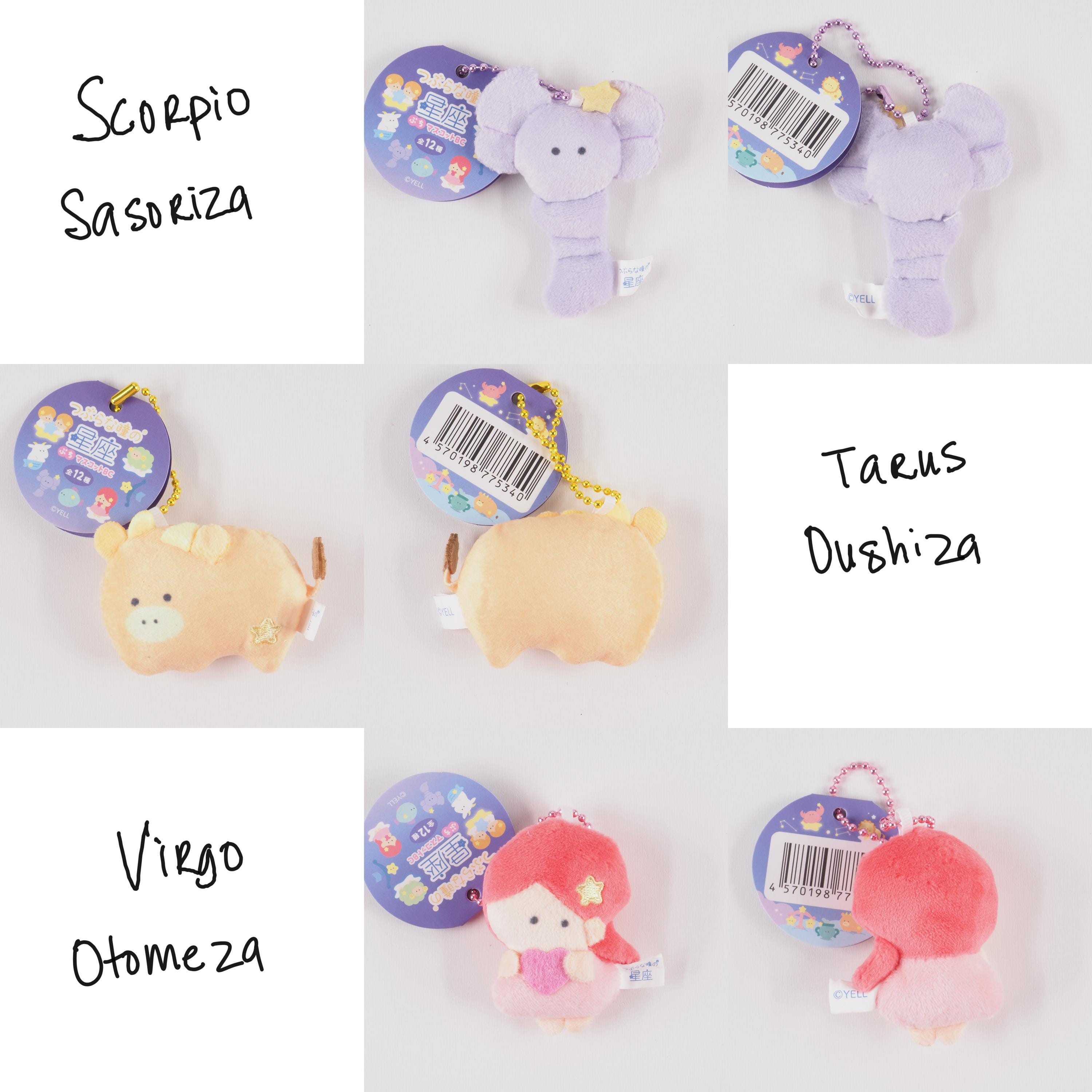 NEW! 01-12 Constellation Tsuburana Hitomi No Zodiac Sign Plush