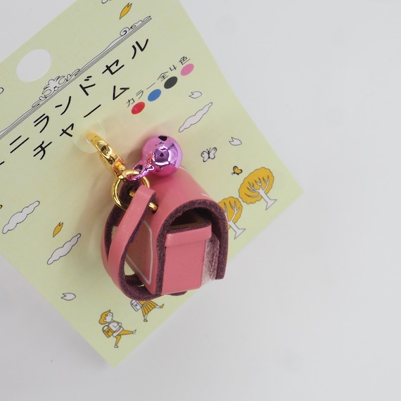 SALE!! Randoseru Japanese School Bag Amulet Charm Craft Supplies