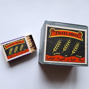 Latvian vintage pack of matchboxes, Three Ears, made in Latvia, for export, unopened, full of matches. Plus extra matchbox.