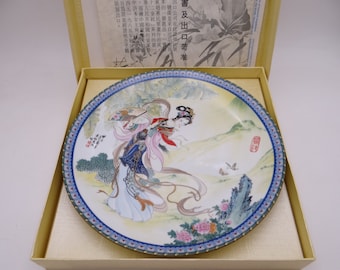1985 Imperial Jingdezhen Porcelain Beauties of the Red Mansion :Pao-chai&quot; Collector Plate in Original Box -  #1