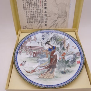 1988 Imperial Jingdezhen Porcelain Beauties of the Red Mansion &quot;Tai-yu&quot; Collector Plate in Original Box and Certificate - #7