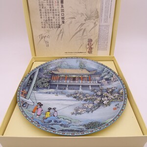 1989 Imperial Jingdezhen Porcelain Scenes of the Summer Palace &quot;Gardens of Harmonious Pleasure&quot; Placa de colección en caja original y certificado