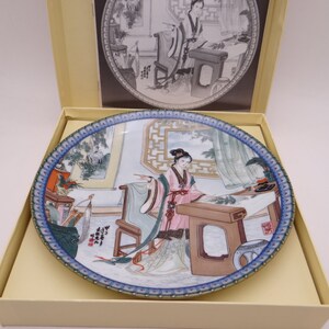 1987 Imperial Jingdezhen Porcelain Beauties of the Red Mansion &quot;Hsi-chun&quot; Collector Plate in Original Box and Certificate - #4