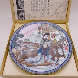 1988 Imperial Jingdezhen Porcelain Beauties of the Red Mansion &quot;Ying-chun&quot; Collector Plate in Original Box and Certificate - #6
