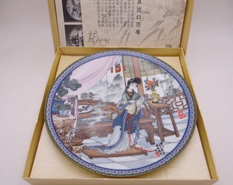 1988 Imperial Jingdezhen Porcelain Beauties of the Red Mansion "Ying-chun" Collector Plate in Original Box and Certificate - #6