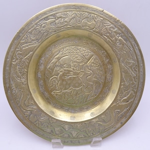 Antique Dragon and Serpent Brass Decorative Plate