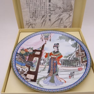 1987 Imperial Jingdezhen Porcelain Beauties of the Red Mansion &quot;Hsi-feng&quot; Collector Plate in Original Box and Certificate - #3