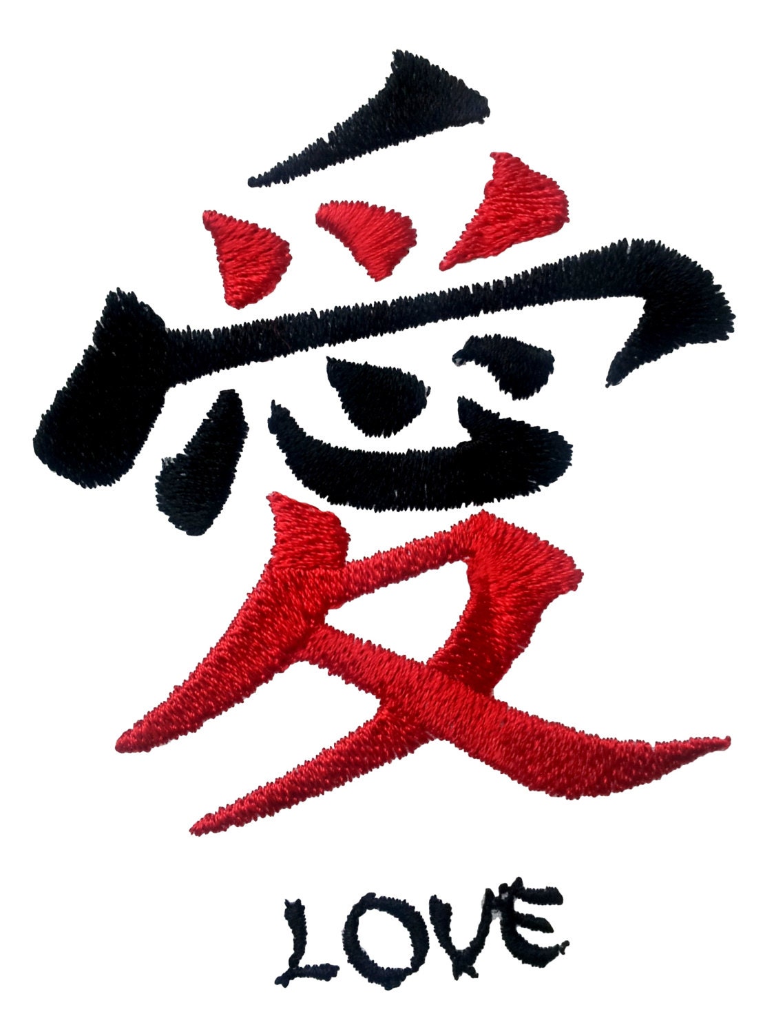 Kanji giapponese simbolo amore San Valentino FILL. Download Etsy Italia