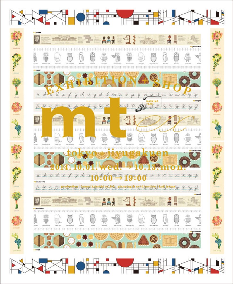 Mt Ex Tokyo Jiyugakuen Masking Tape Limited Edition Xmt Ex Tokyo Jiyugakuen 6 Roll