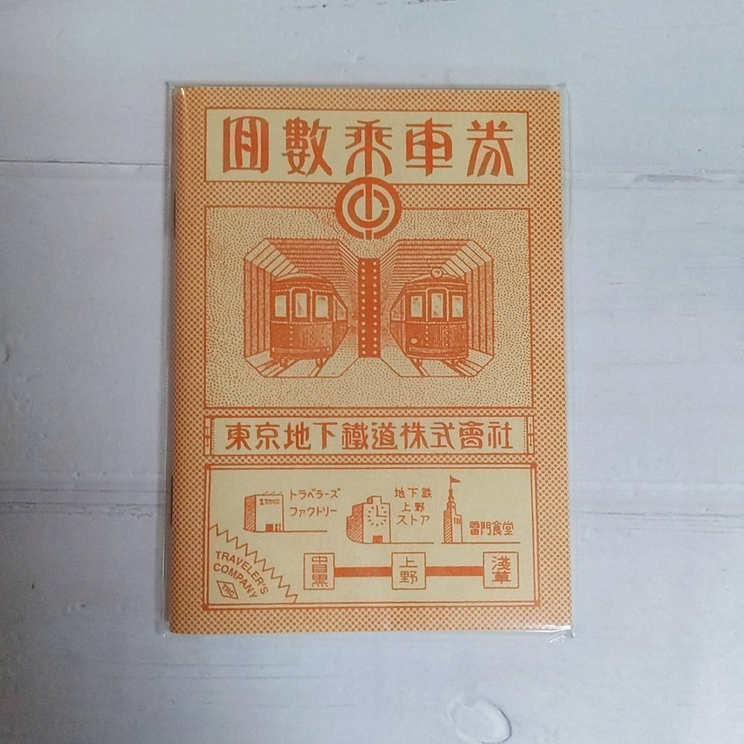 希少midori-japan【TRAVELER'Snotebook】おまけ3点付 Travelers Notebook Starter's Kit Special Edition (narita