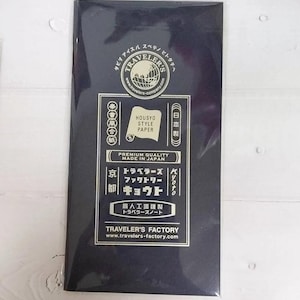 Prada Travelers Notebook - Etsy